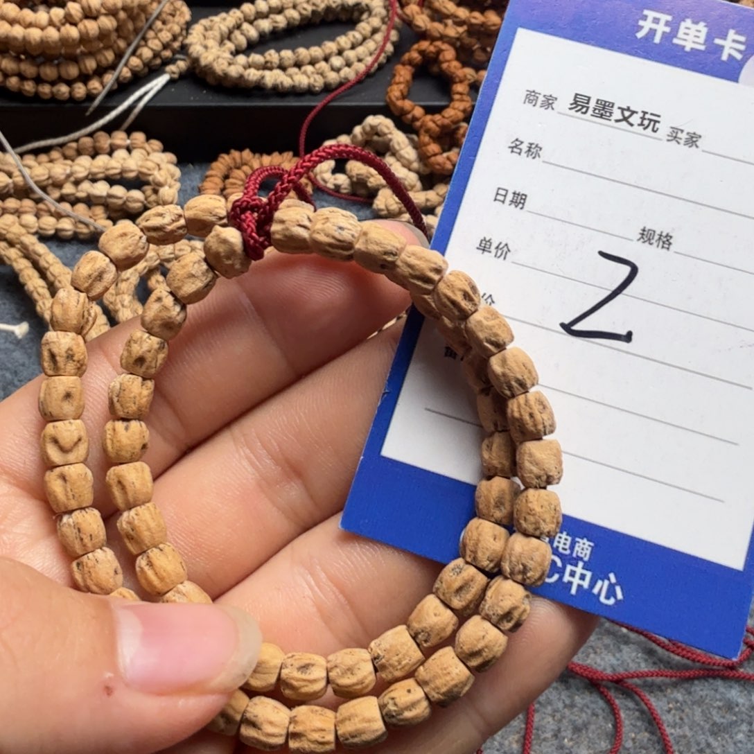 柏香籽/百香籽手串2