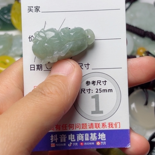 翡翠颈饰未镶嵌白菜