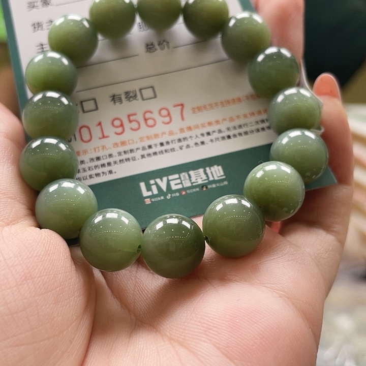 和田玉（碧玉）未镶嵌手链HDJT0195697 