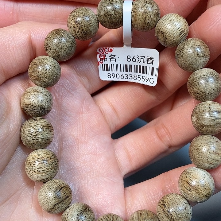 沉香手串天然野沉香海南1.1，86