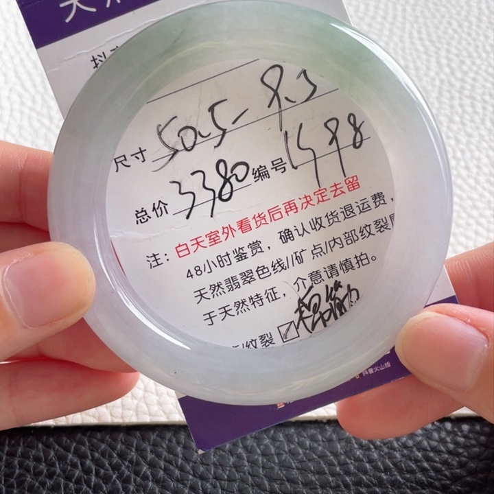 翡翠手镯未镶嵌翡翠手镯