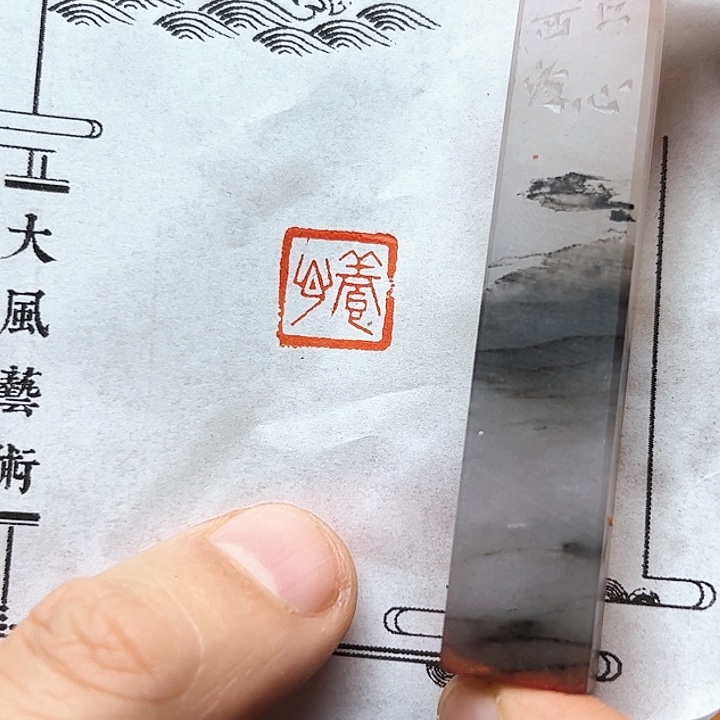 寿山石印石111111111111111111