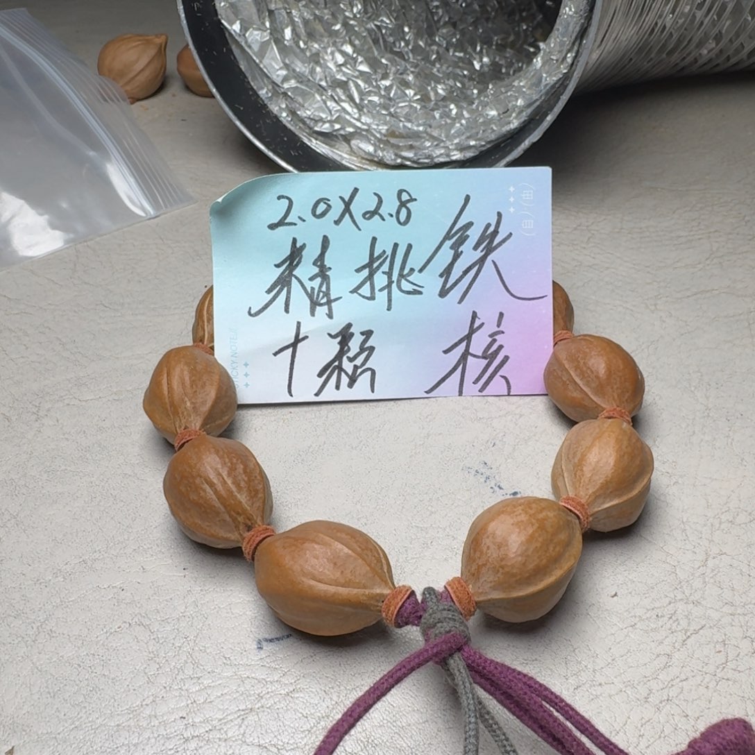 橄榄核手串橄榄核