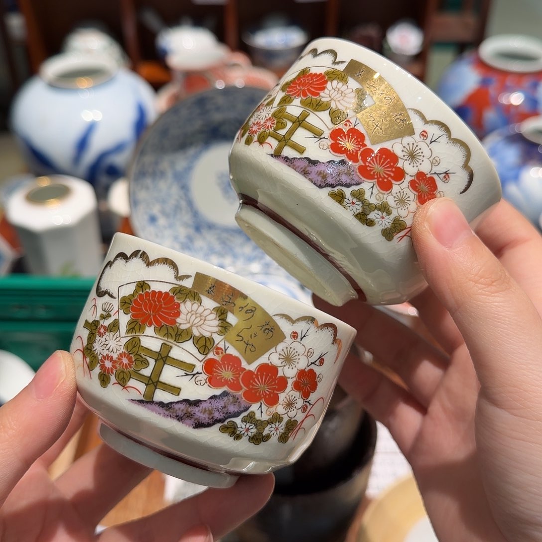 瓷片四十包邮 非全新