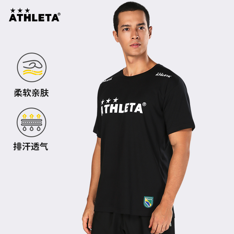 ATHLETA阿仕利塔运动短袖儿童训练运动T恤男女透气轻薄宽松 03015