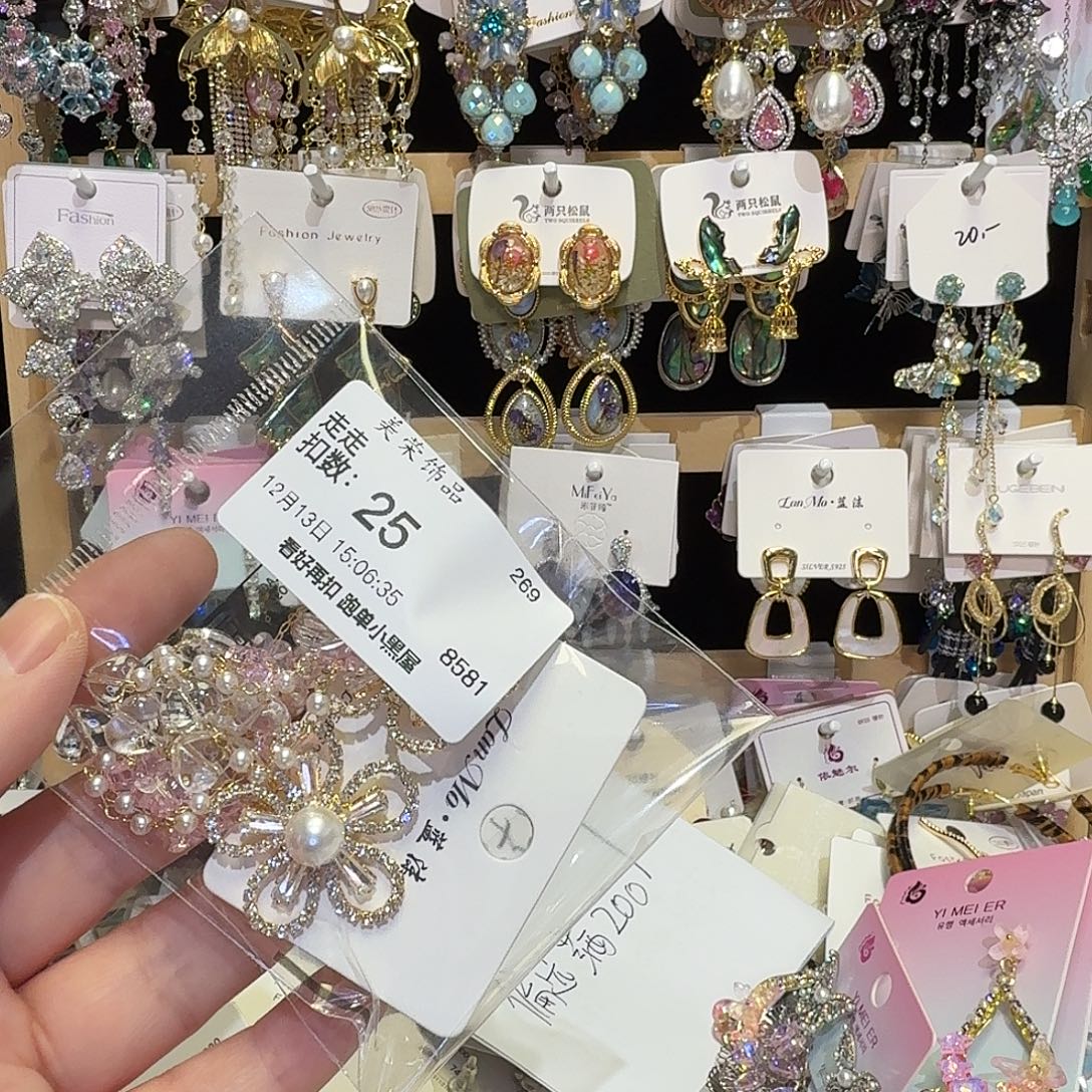 走***走合成立方氧化锆铜合金其他（人造材质）