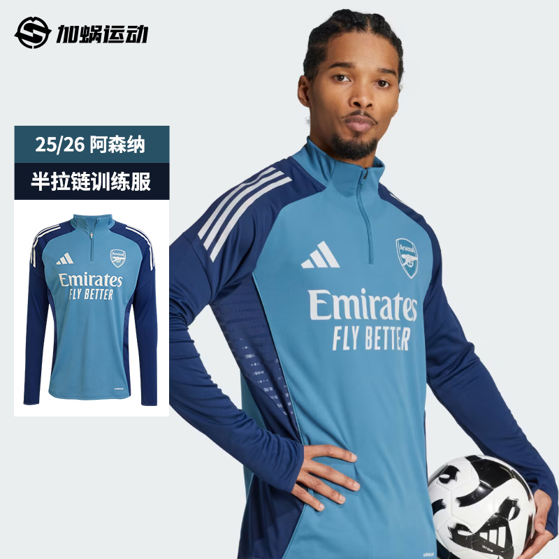 SFS阿迪达斯Adidas25/26阿森纳半拉链长袖训练服赛前热身男JJ1815