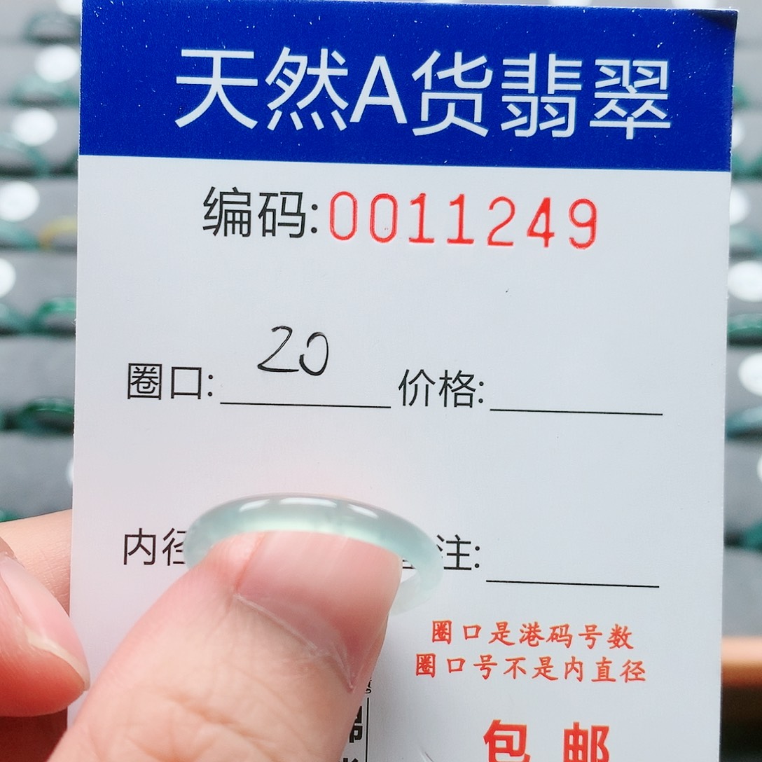 【闪购商品】翡翠戒指未镶嵌戒圈