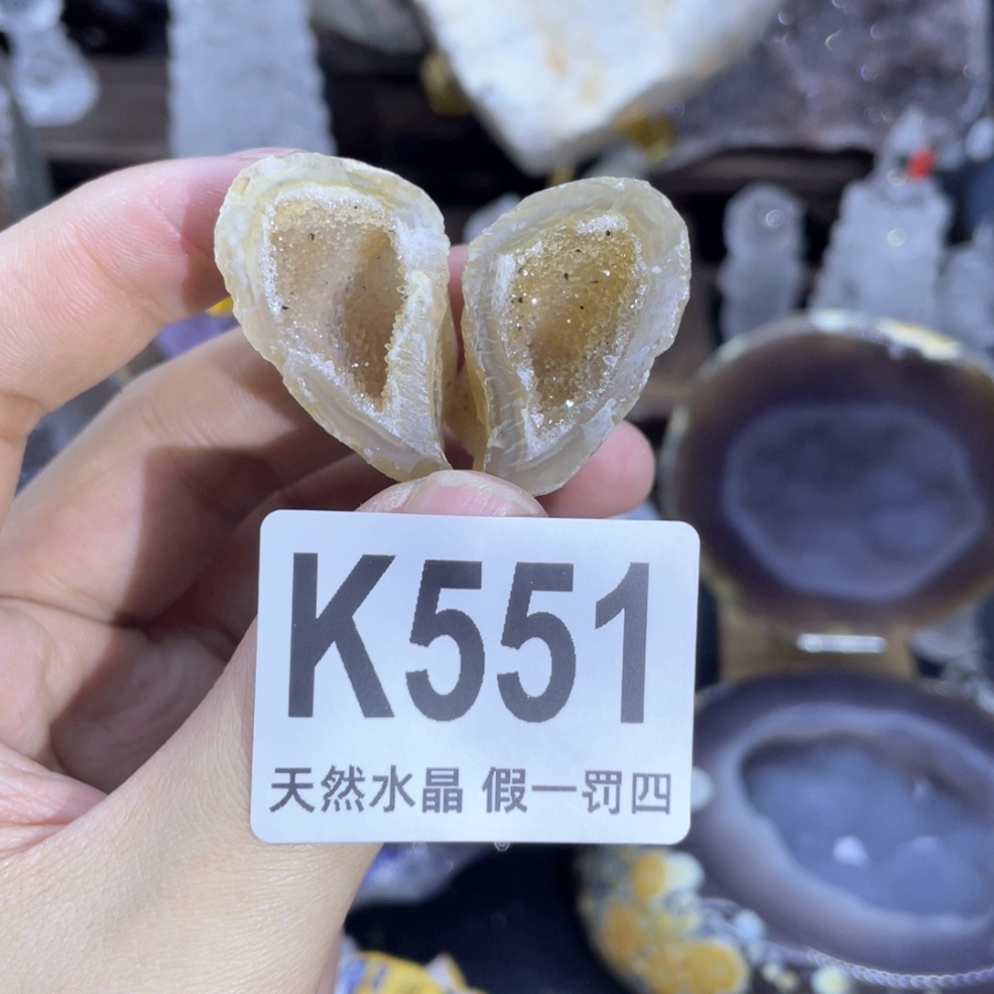 玛瑙/玉髓是真的未镶嵌