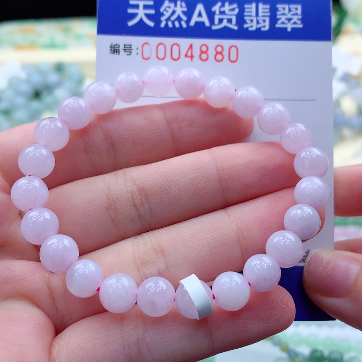 【闪购商品】翡翠项链未镶嵌缅甸天然a货翡翠