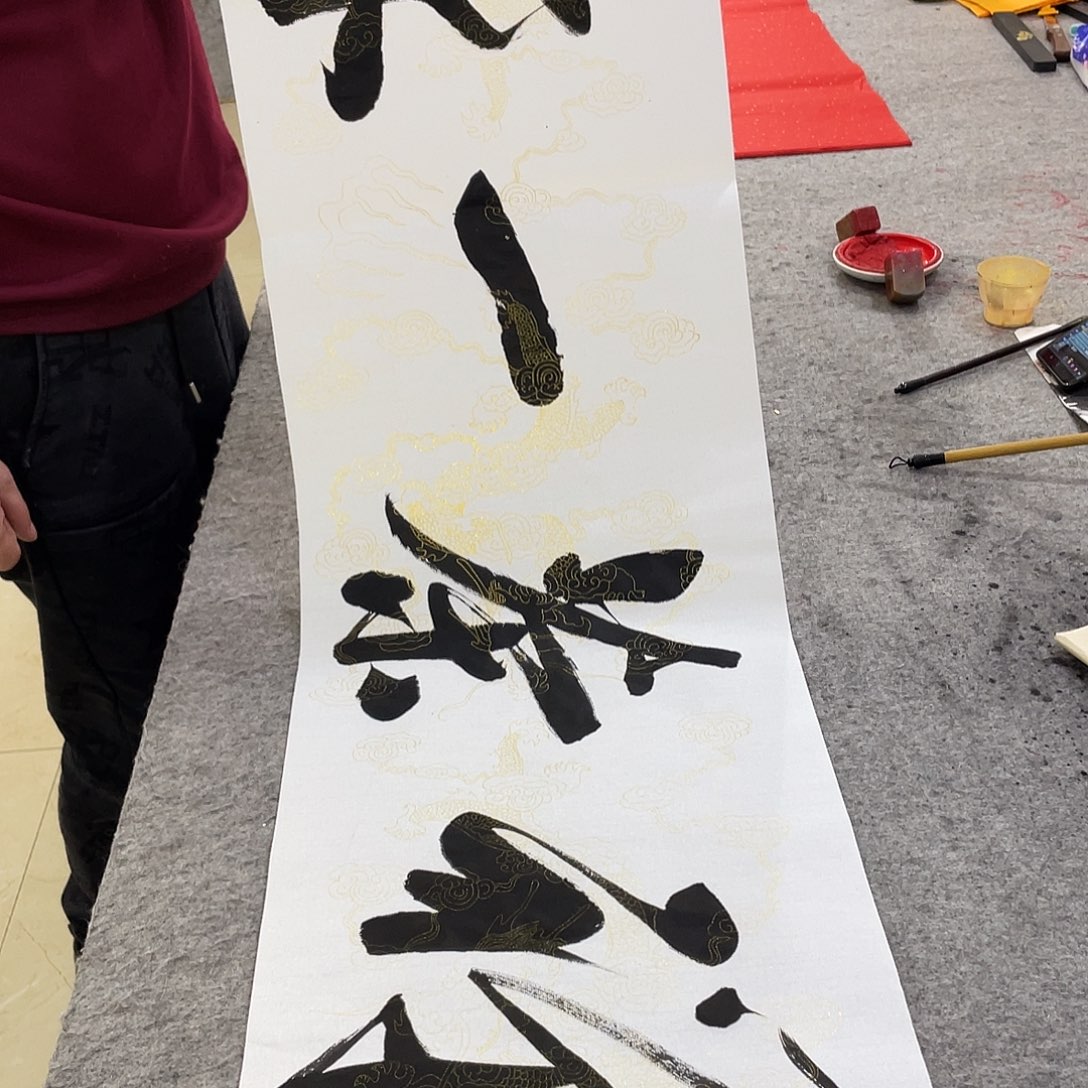 书法Lvqinzhenshufa