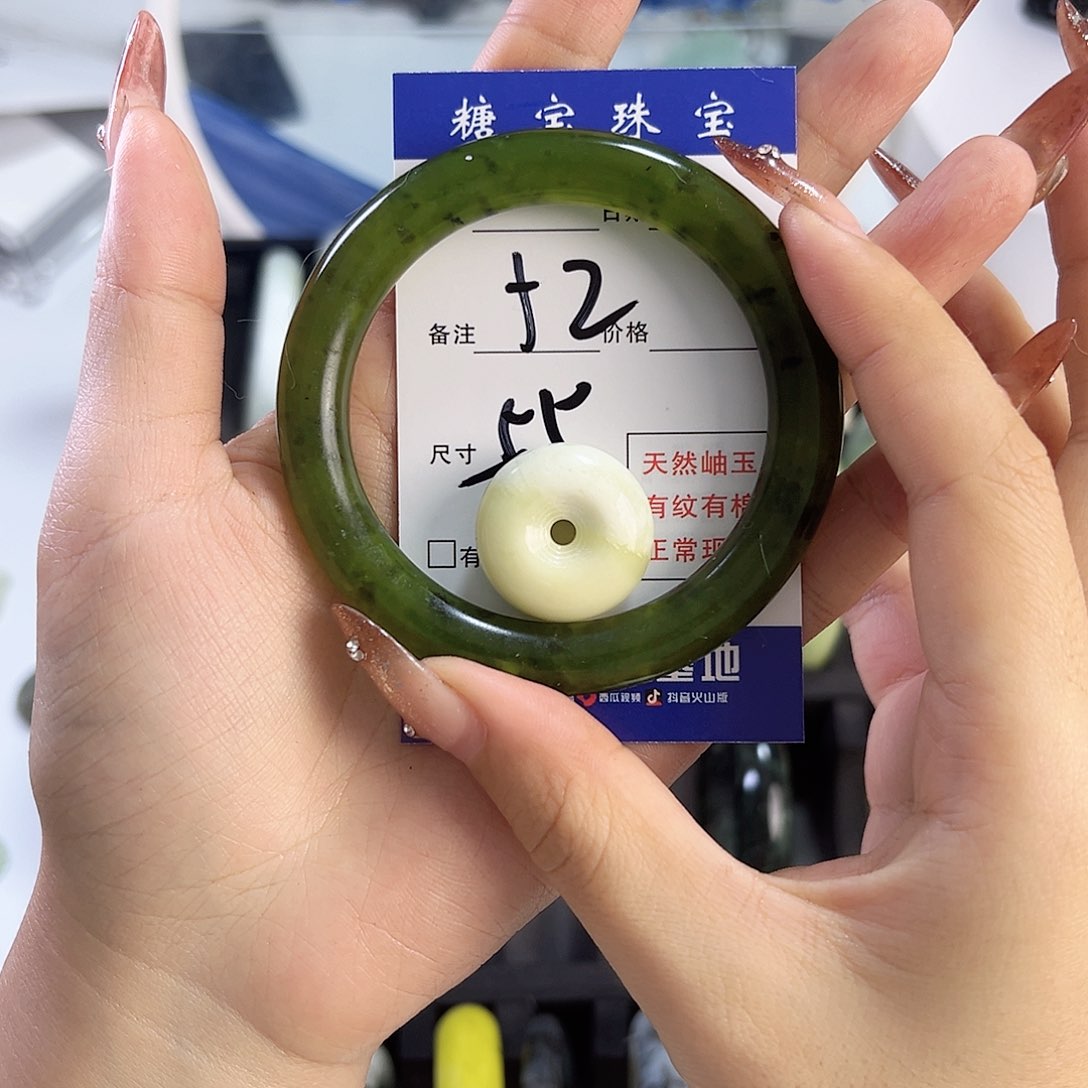 蛇纹石玉手镯未镶嵌允*?
