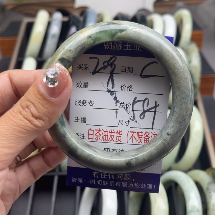 蛇纹石玉未镶嵌手链