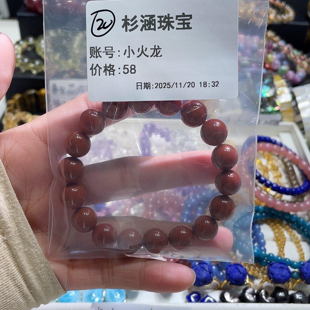 烟晶手链银S925镶嵌手串