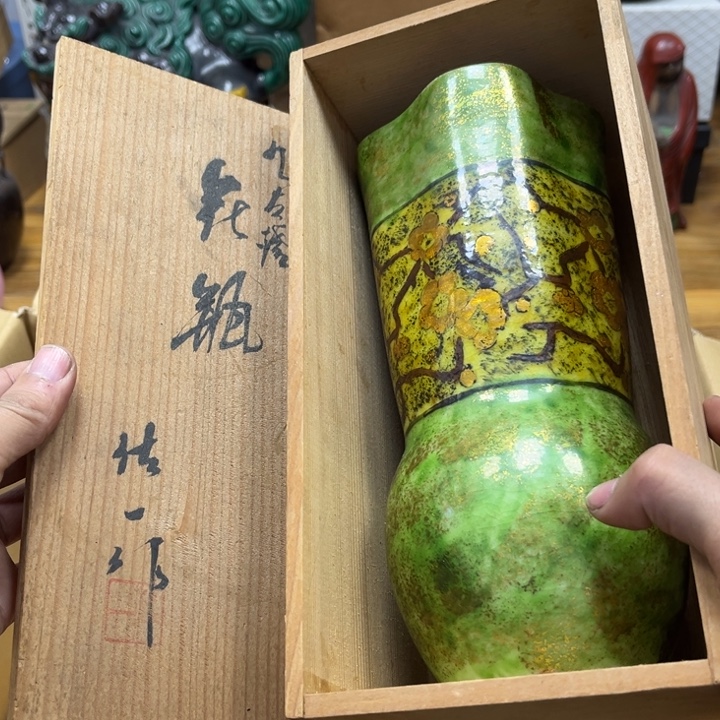 瓷片摆件工艺品瓷器摆件777 