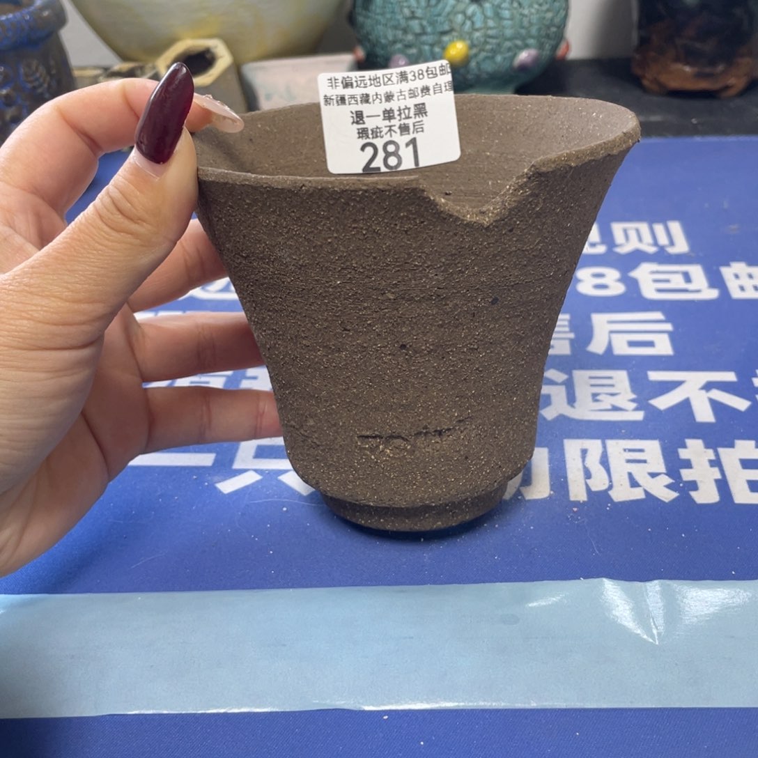 特价微瑕疵不退不换哦281