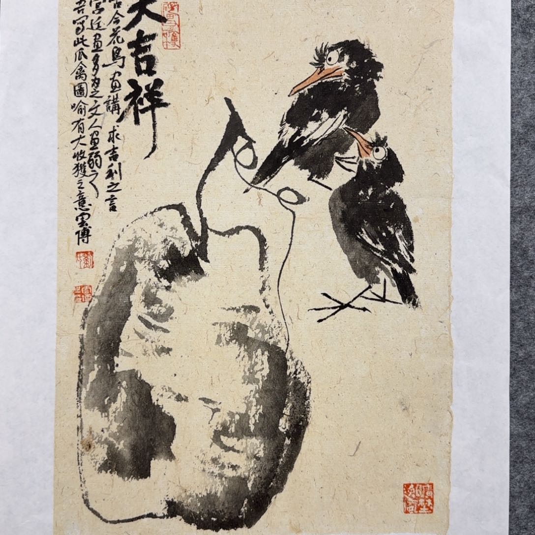 国画哈哈哈哈哈哈哈哈哈哈哈