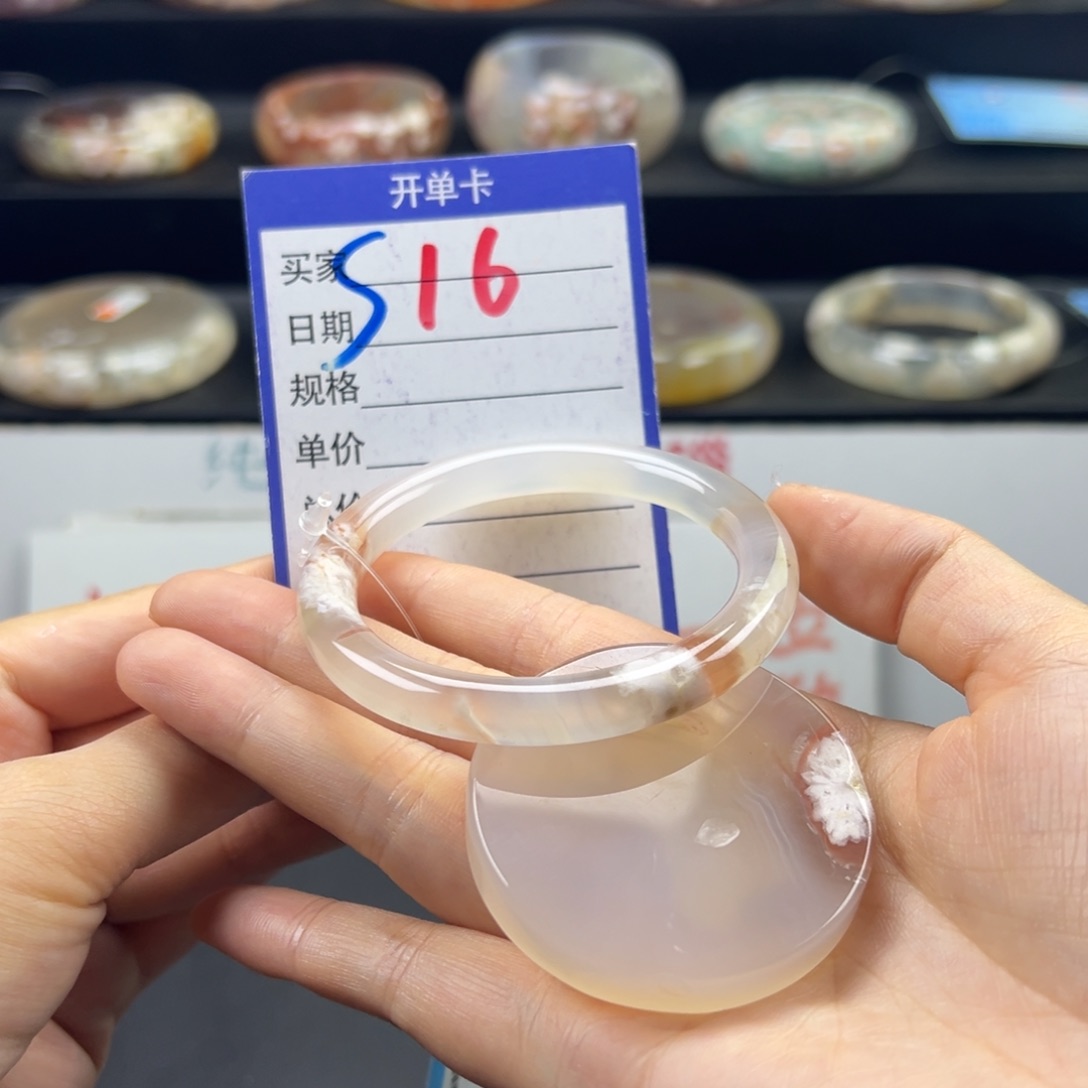 石英质玉手镯未镶嵌