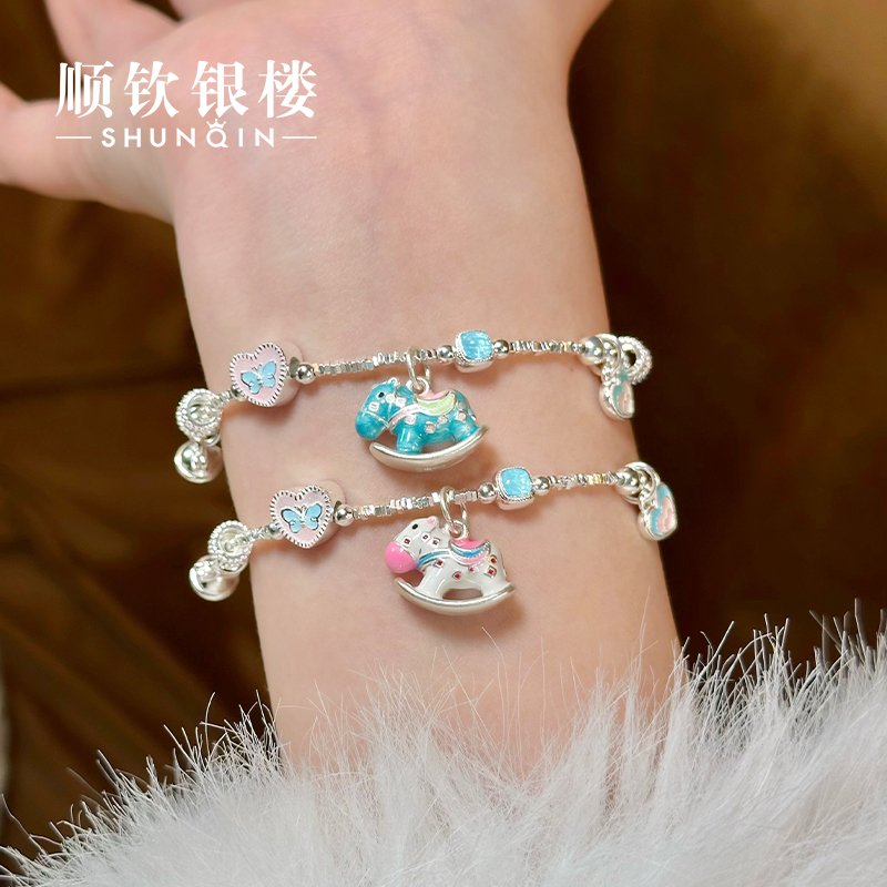 顺钦银楼 足银珐琅手链 【甜心小马】999甜美少女风可爱小马手链