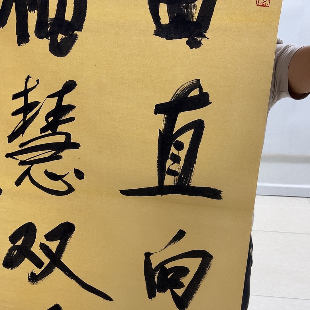 岁***月书画进万家精品书画