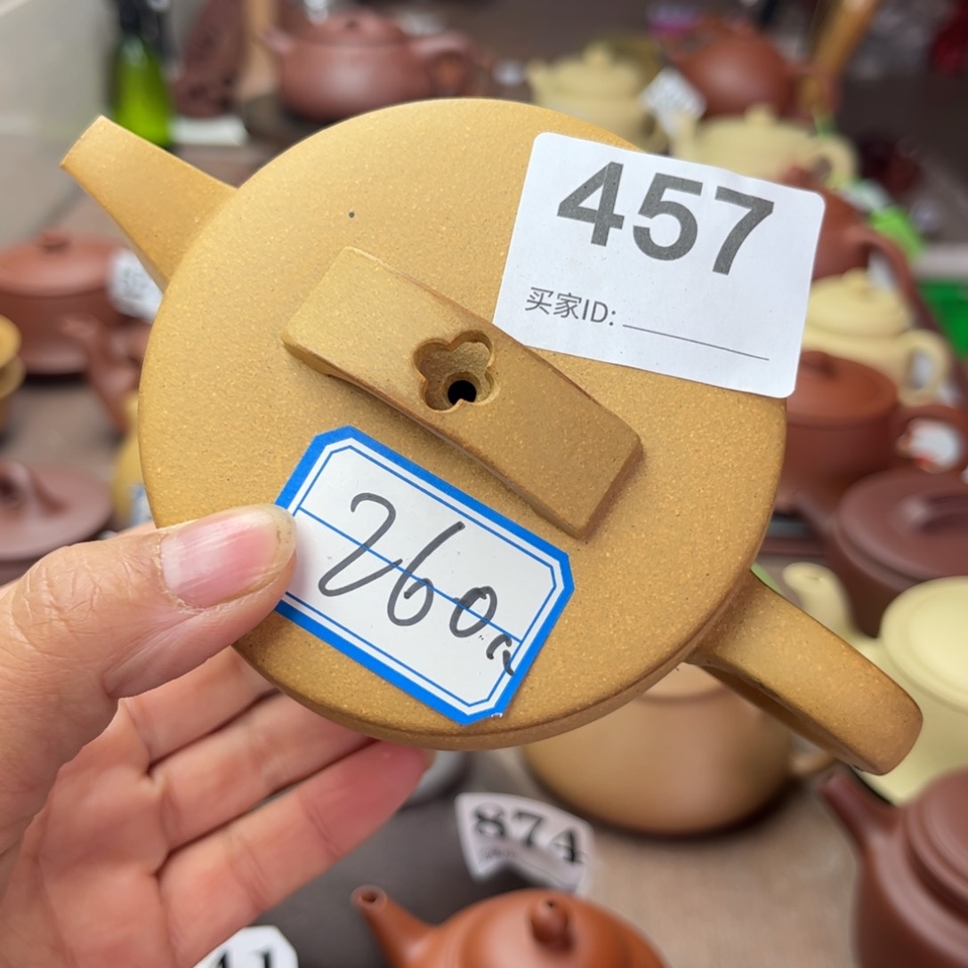 紫砂茶壶黄金段瑕疵250cc