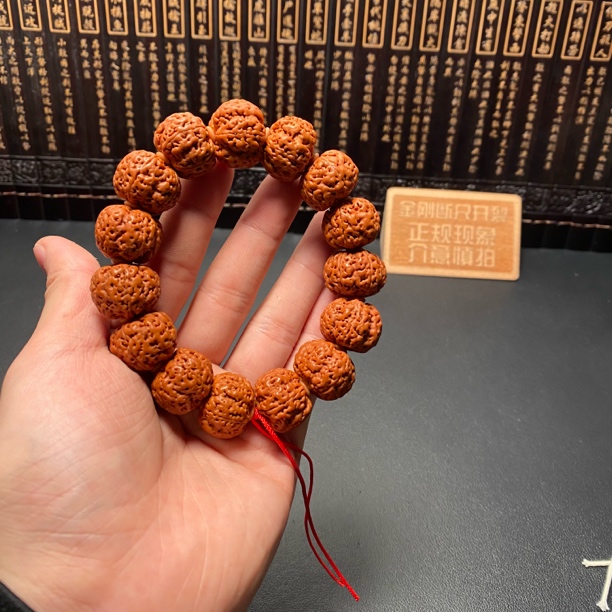 精品严选满肉梅花手串(2号)