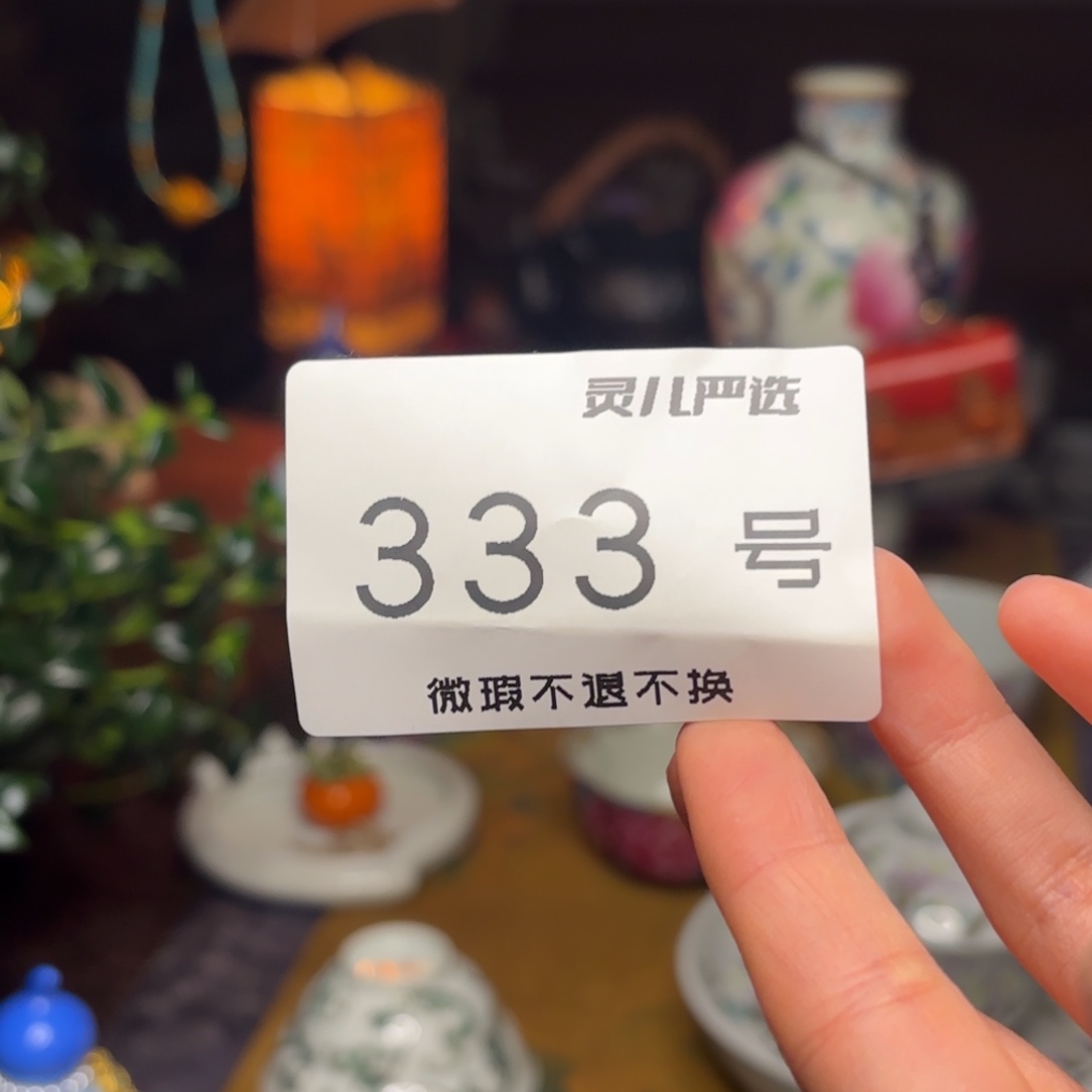 杯晚场回馈朋友们6666666