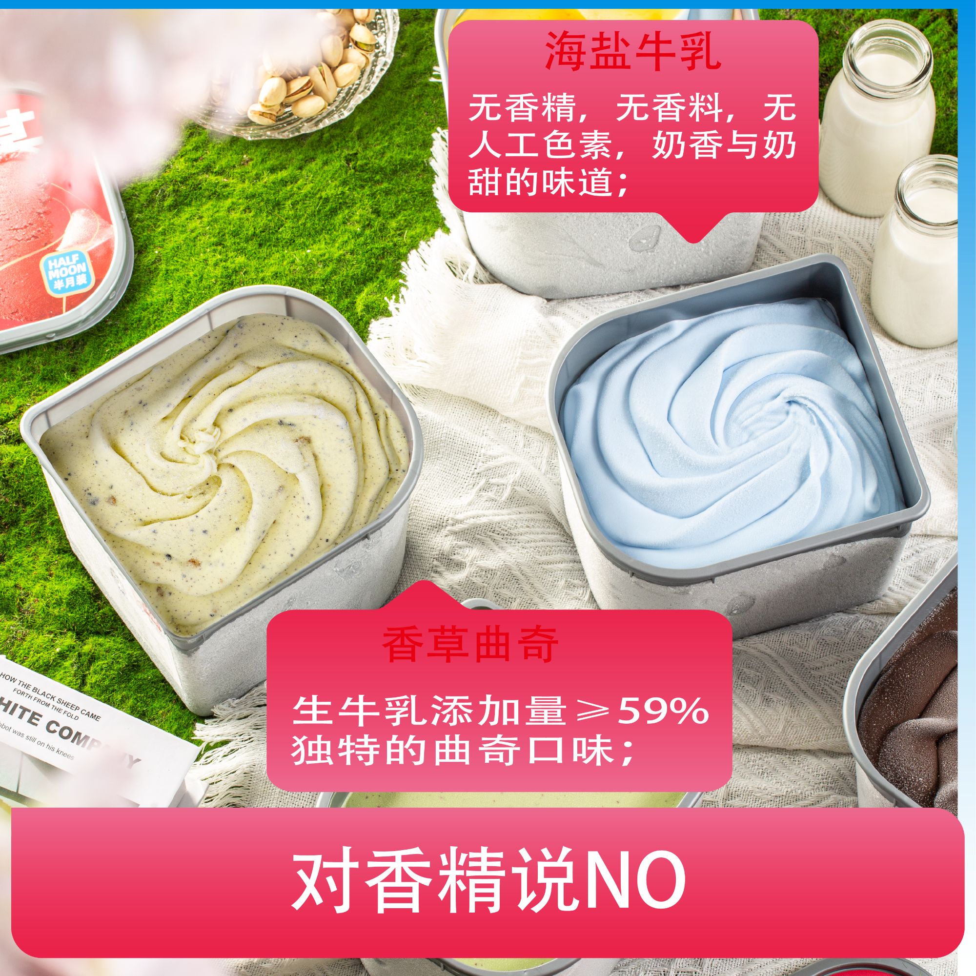 徐某某徐某某家庭分享装冰淇淋批发两盒3.2斤半月装【送挖球勺】