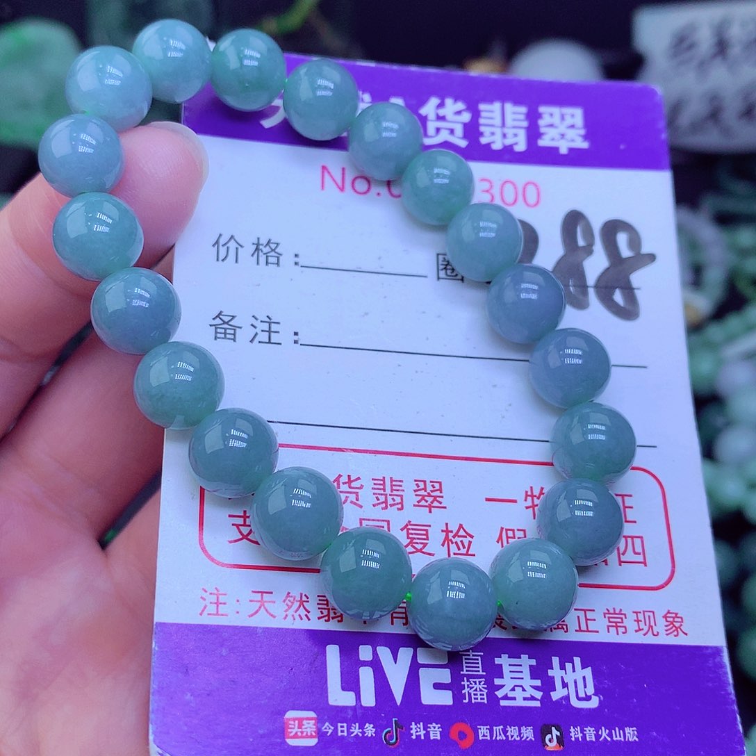 【闪购商品】翡翠毛衣链未镶嵌