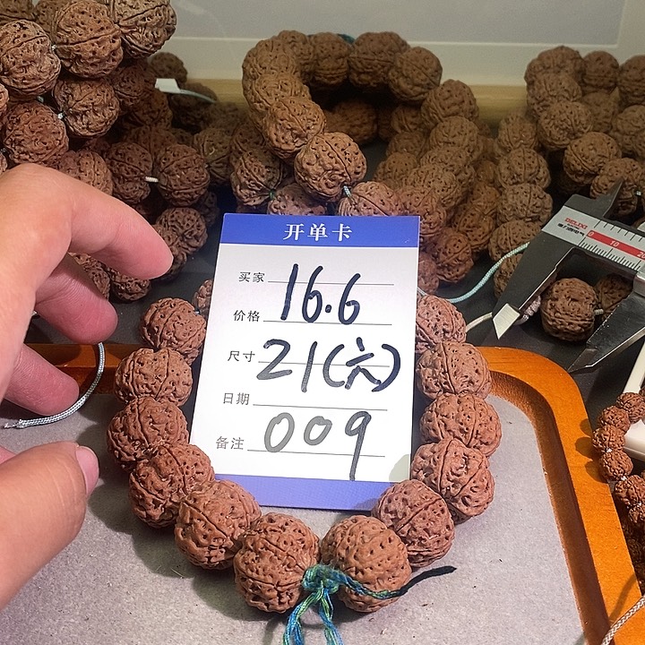 *****手串金刚菩提009号金刚