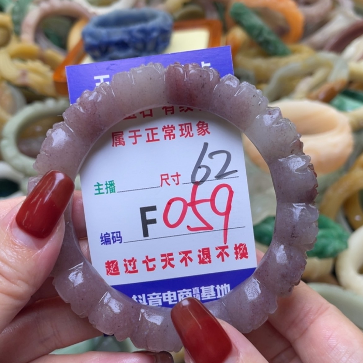 【闪购商品】未镶嵌手镯石英质玉