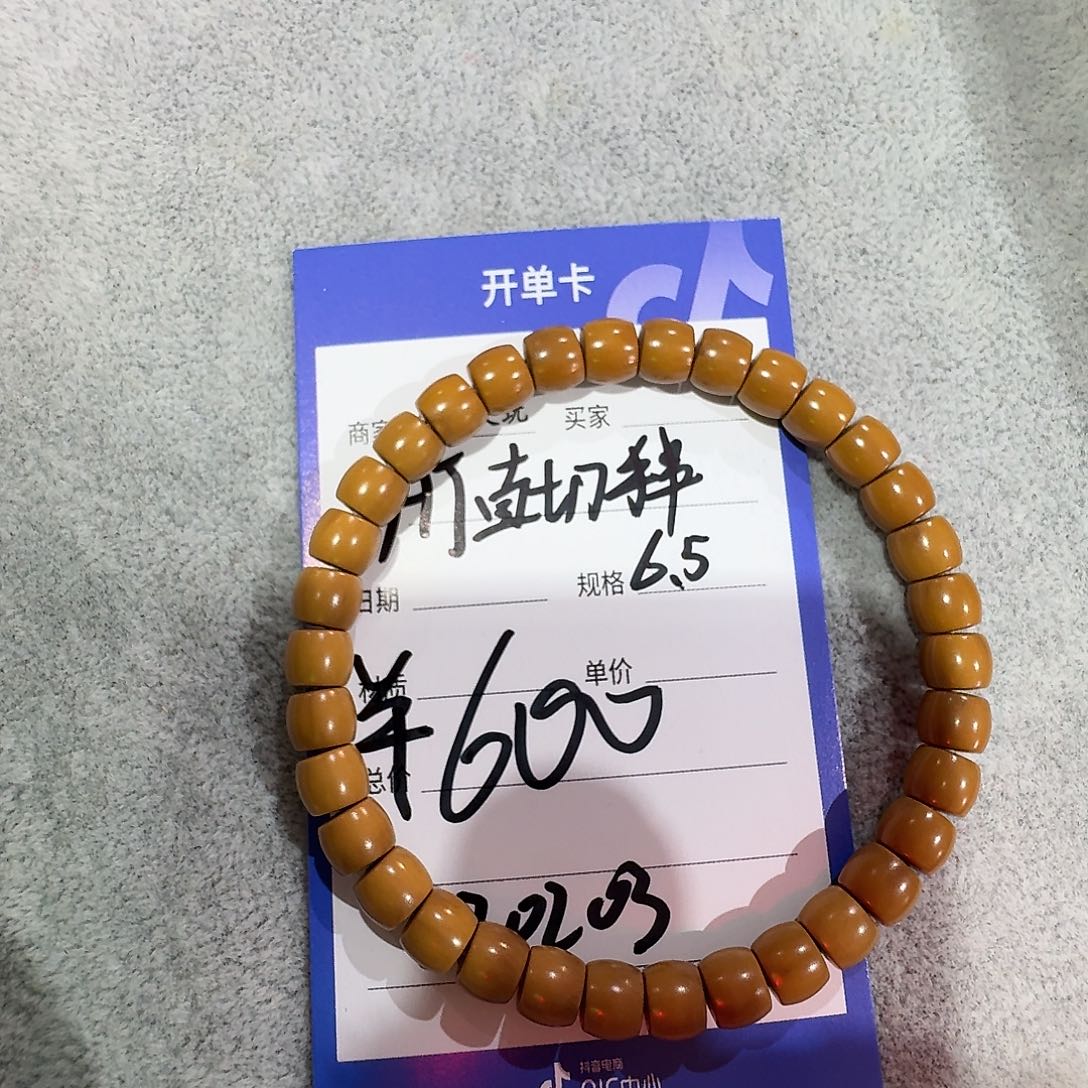 橄榄核吊坠核尖手串