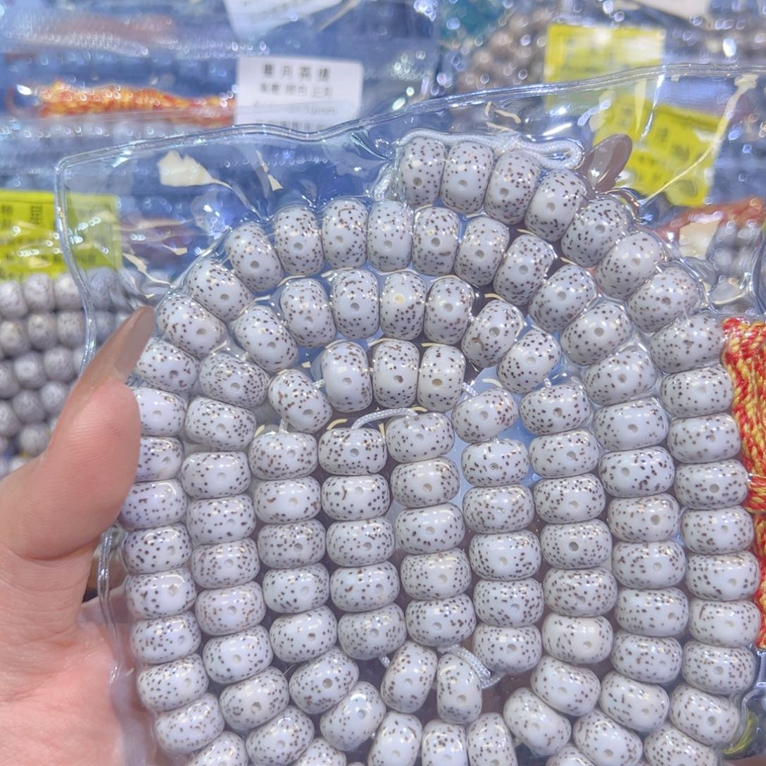 花***时吊坠星月菩提星月菩提