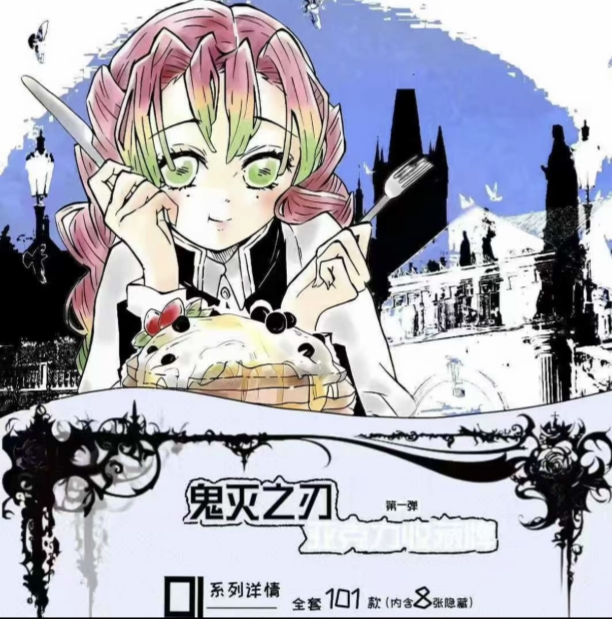 【竟卡文创】鬼灭之刃 亚克力收藏牌 二创收藏卡牌盲盒（代拆）