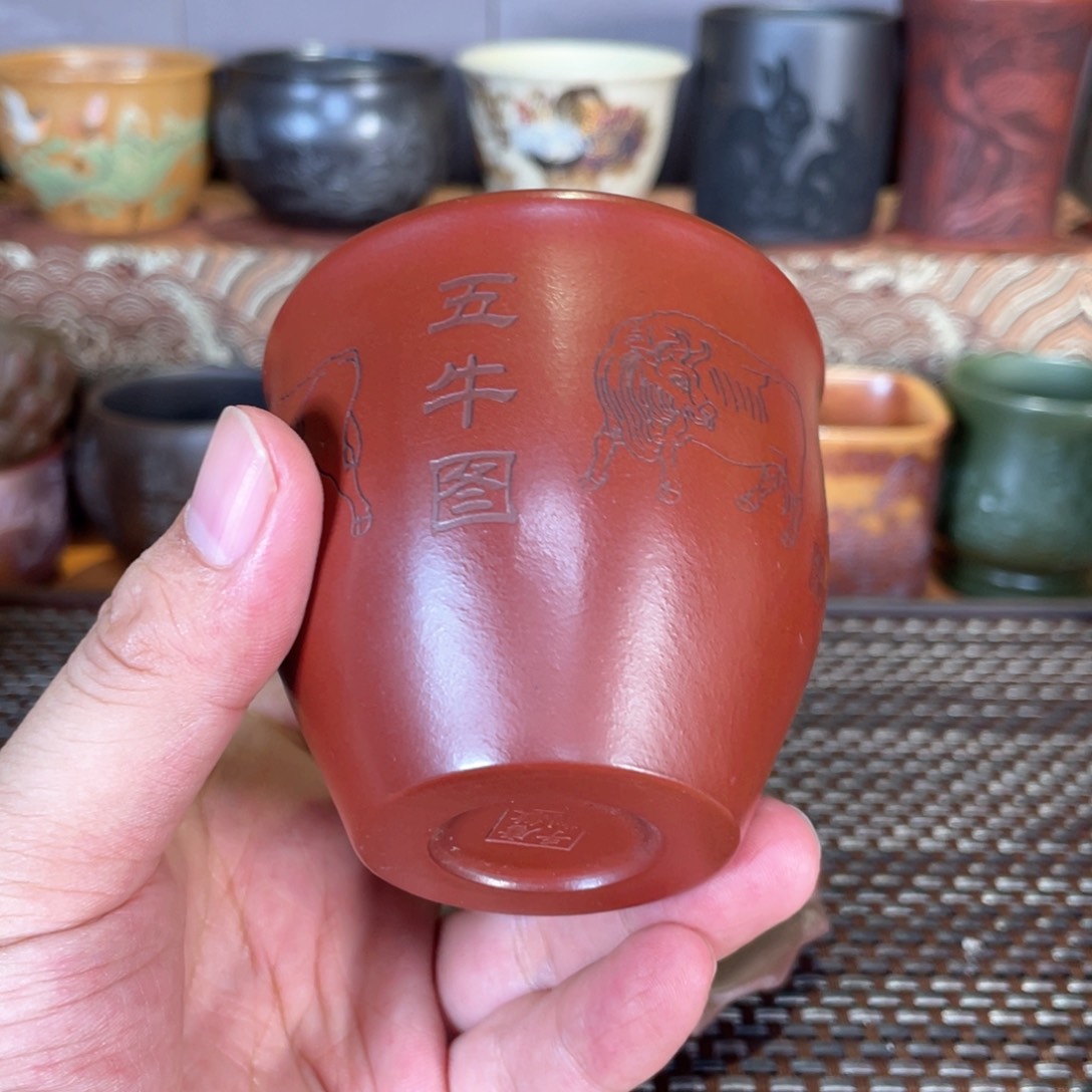 原矿紫砂鸡血红主人杯