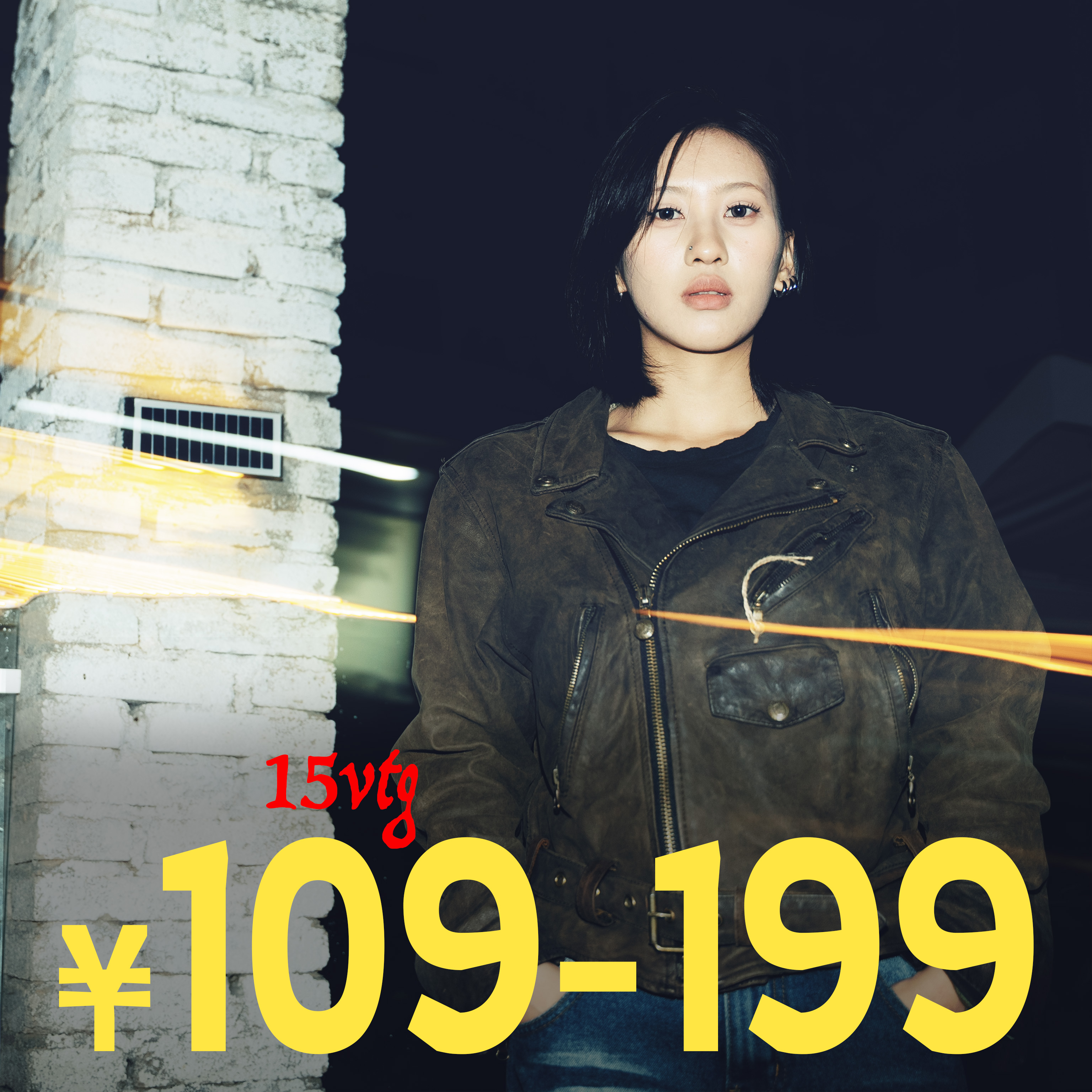 【15失误】109-199古着复古外套小众时尚