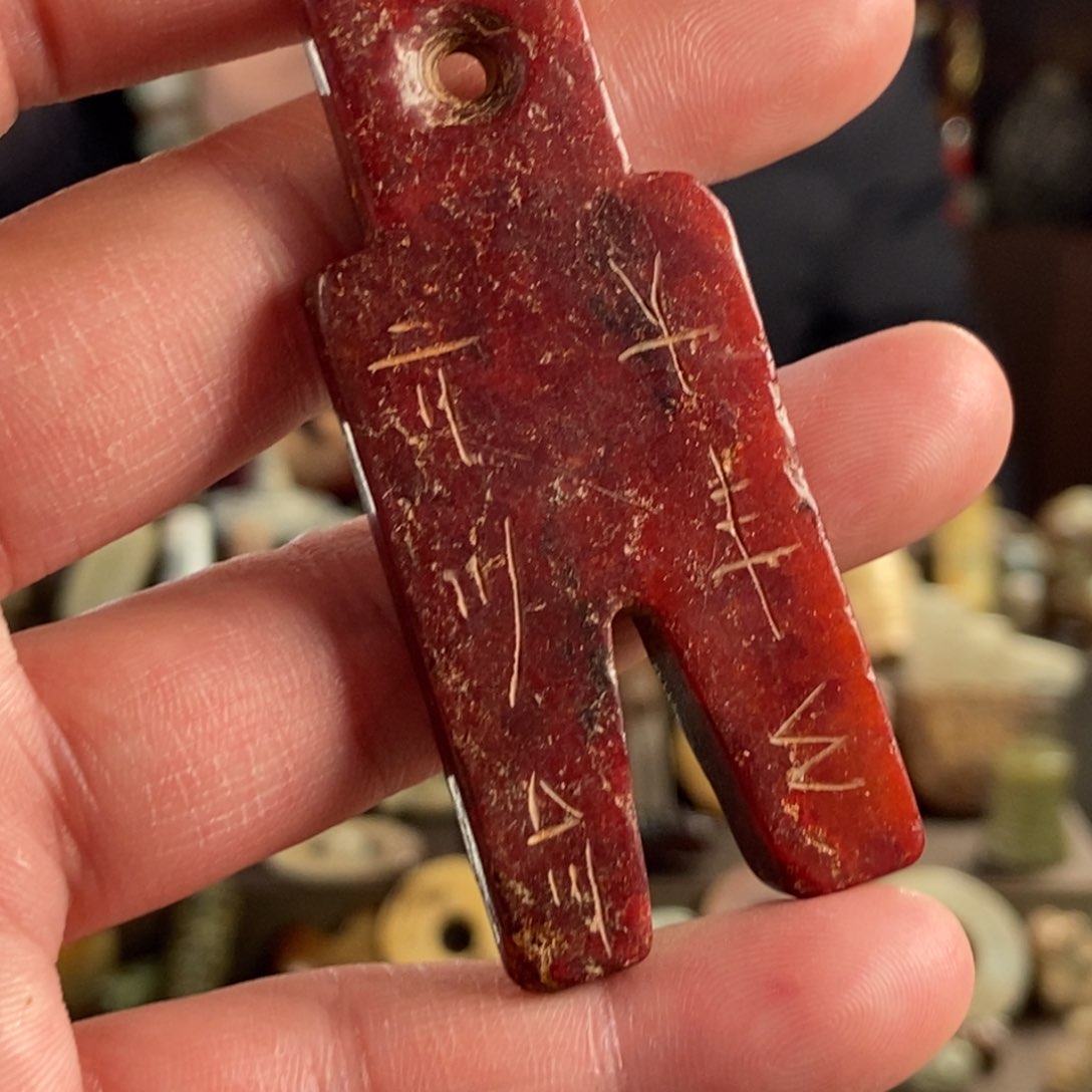 和田玉挂件未镶嵌程