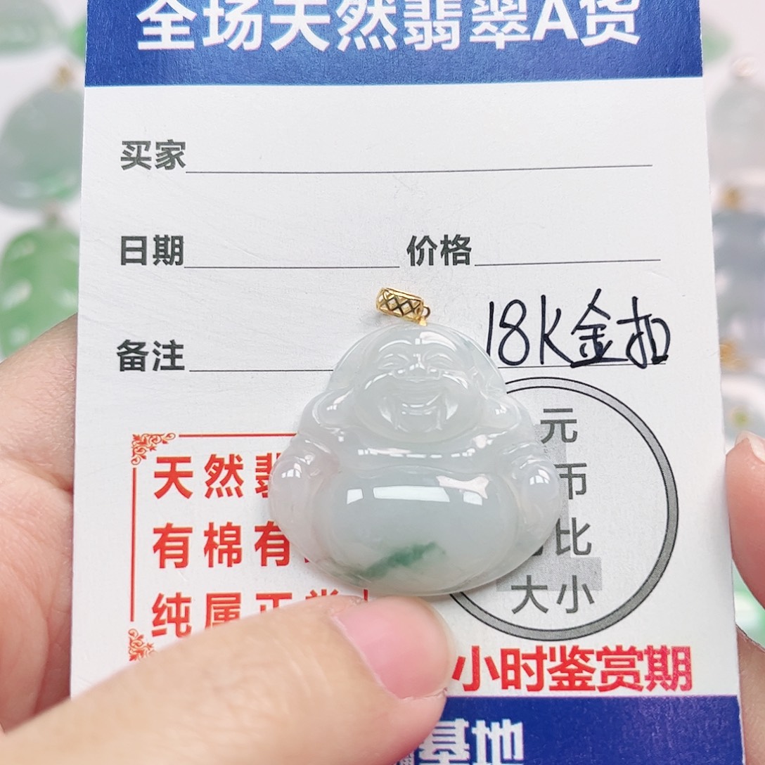 翡翠18K金镶嵌挂件