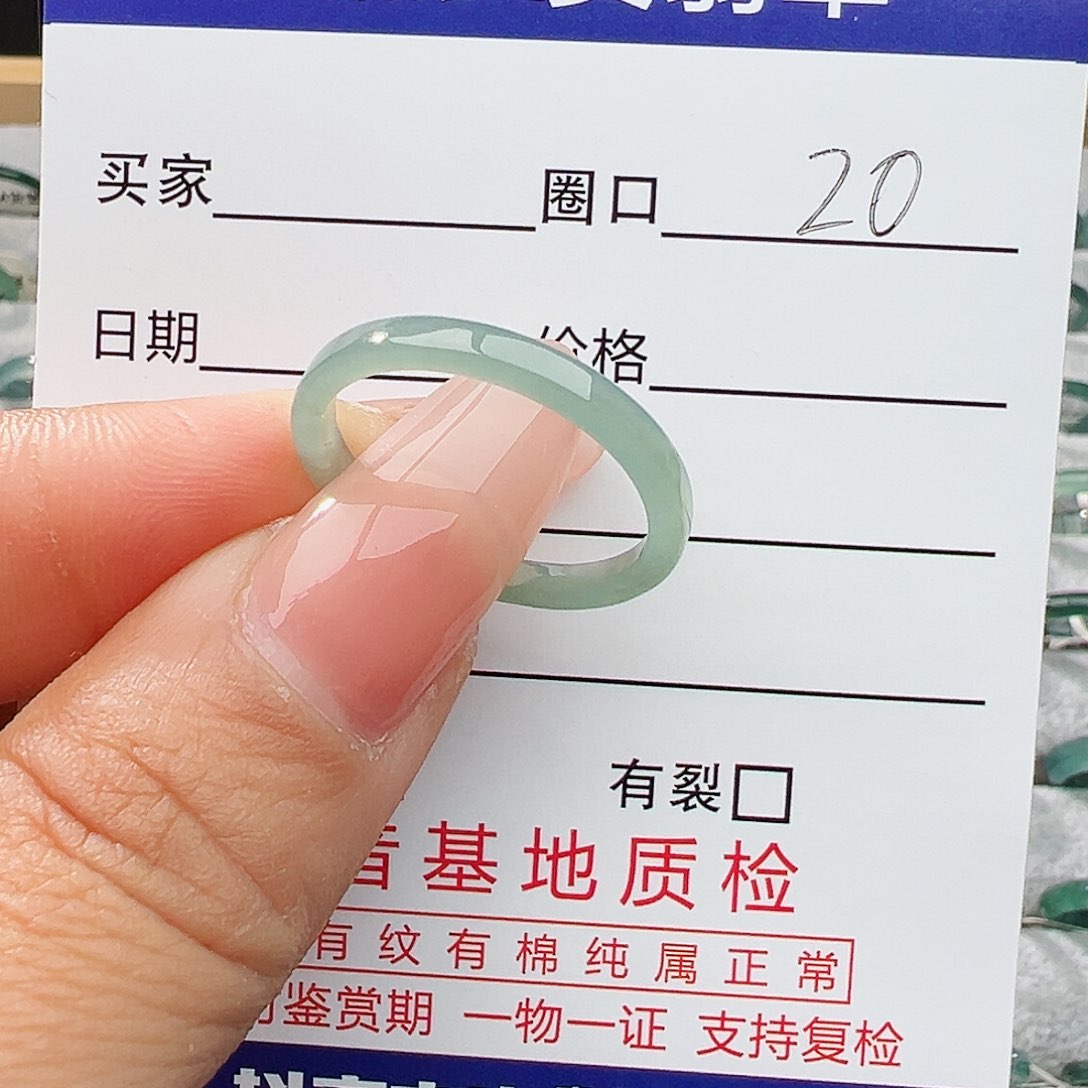 未镶嵌戒指翡翠翡翠