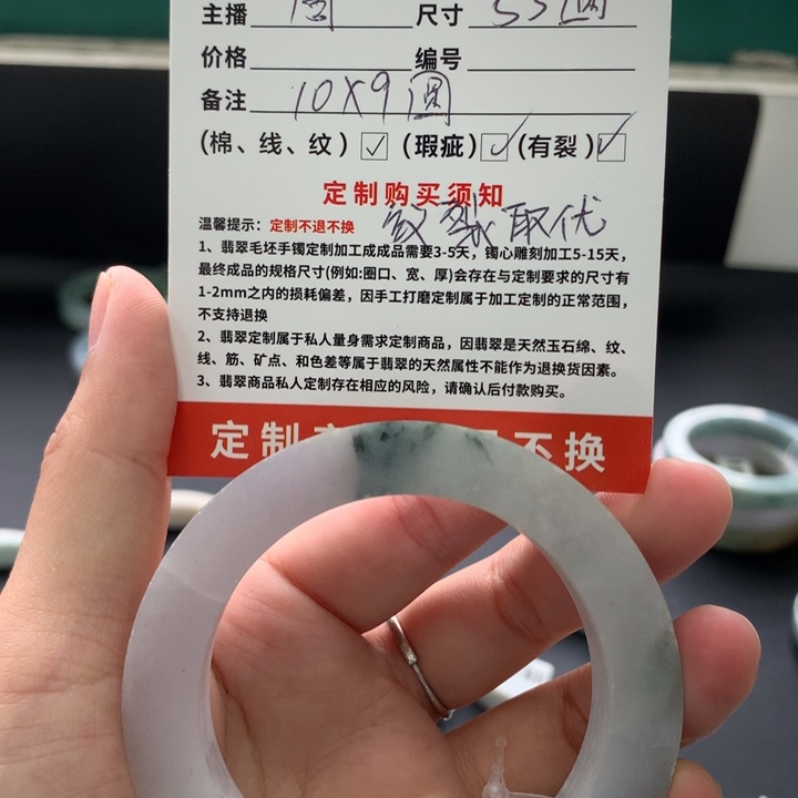 8***儿未镶嵌55圆定制翡翠