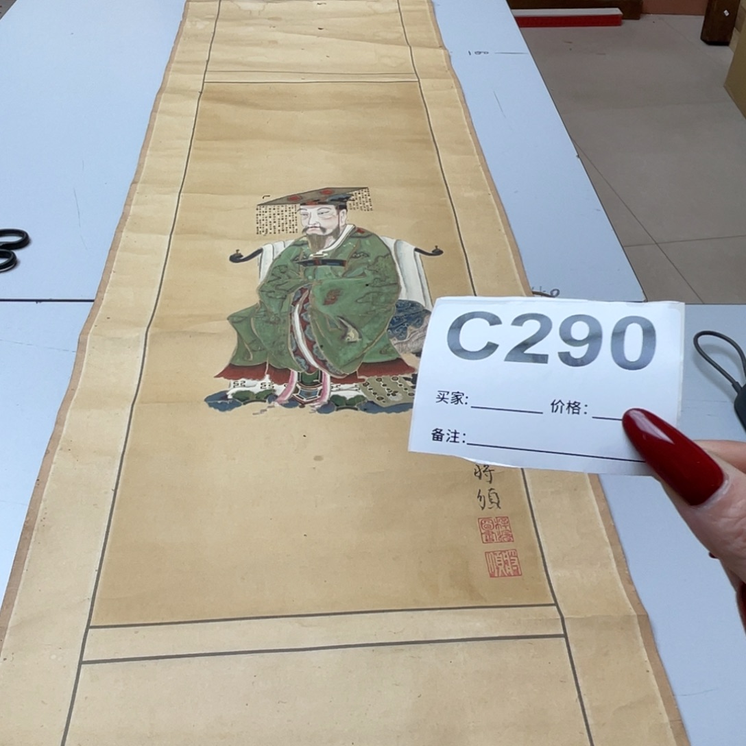 万***缘书法回流老画不退不换