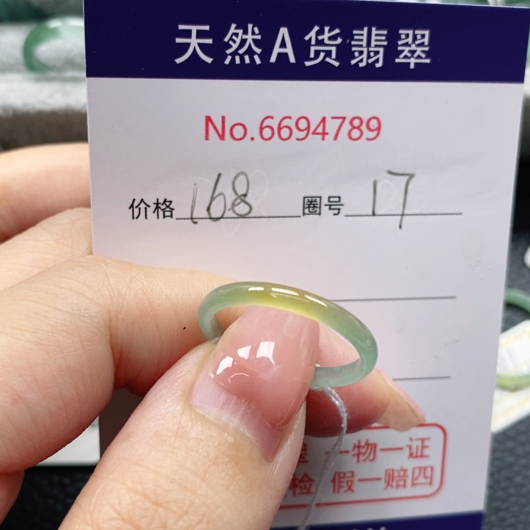 翡翠戒指未镶嵌x***h天然