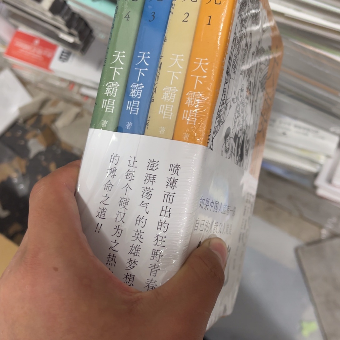 大耍儿你名字我就知道