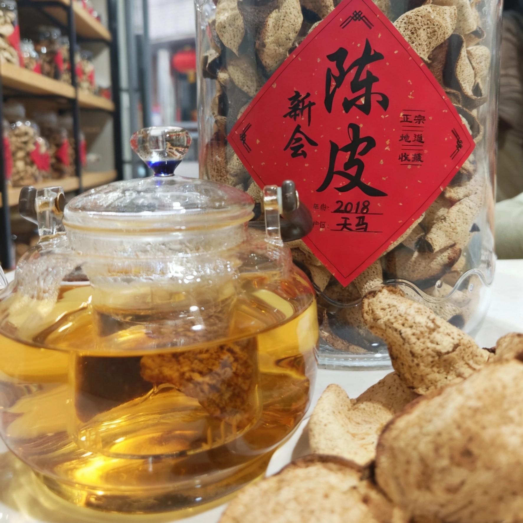 【小罐装】2018年天马正宗生晒新会陈皮大红