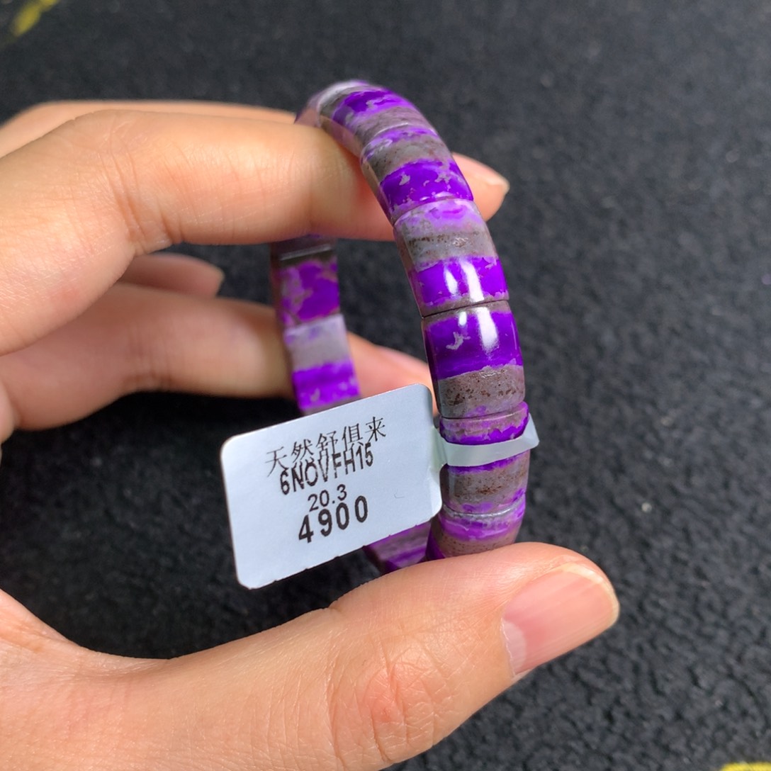 苏纪石（舒俱来）未镶嵌凝胶紫手牌