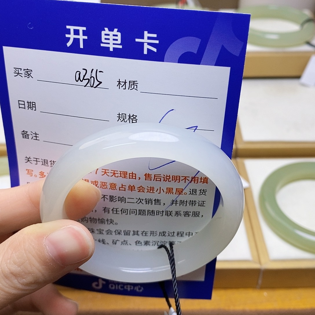 未镶嵌手镯和田玉青**绵   sy