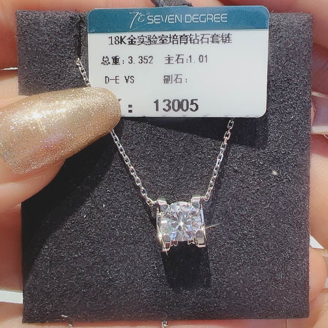 实验室培育钻石18K金镶嵌1.01ct项链