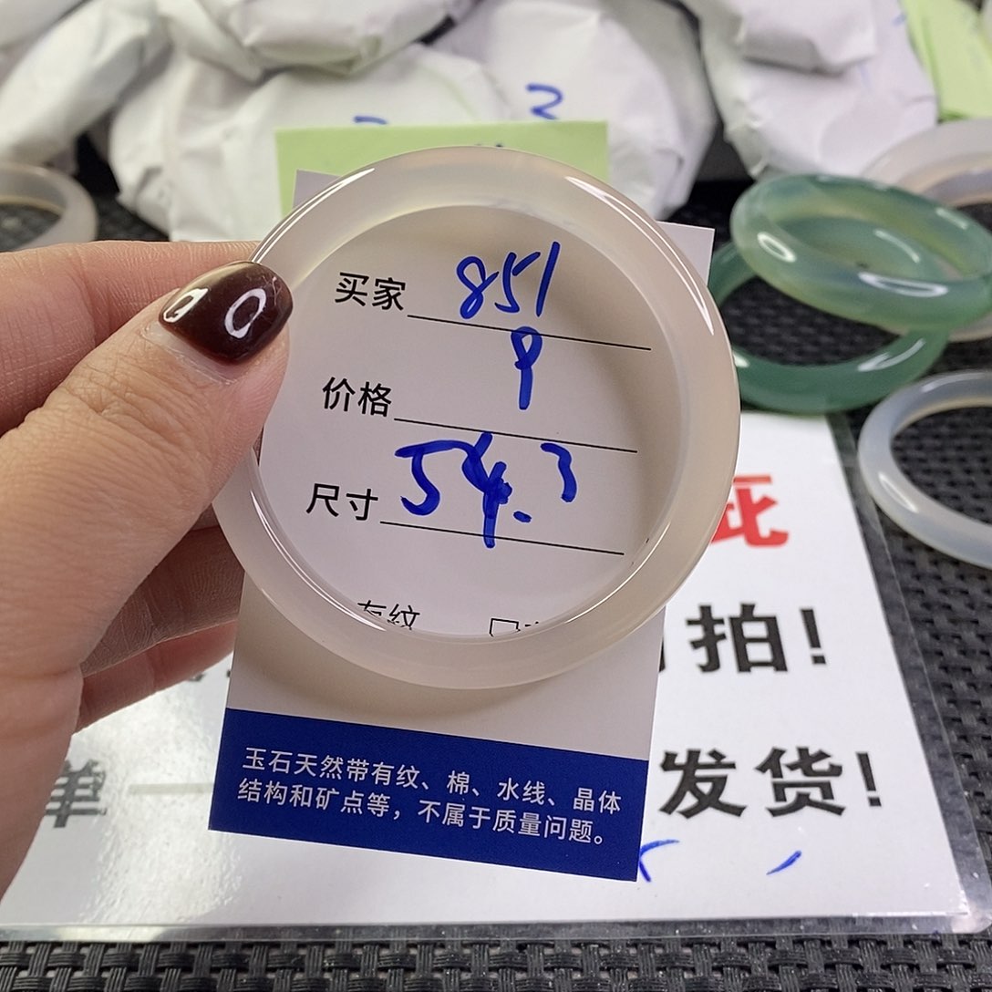 手镯玛瑙/玉髓未镶嵌851