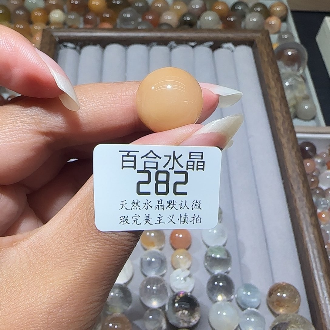 未镶嵌手链水晶卡****7