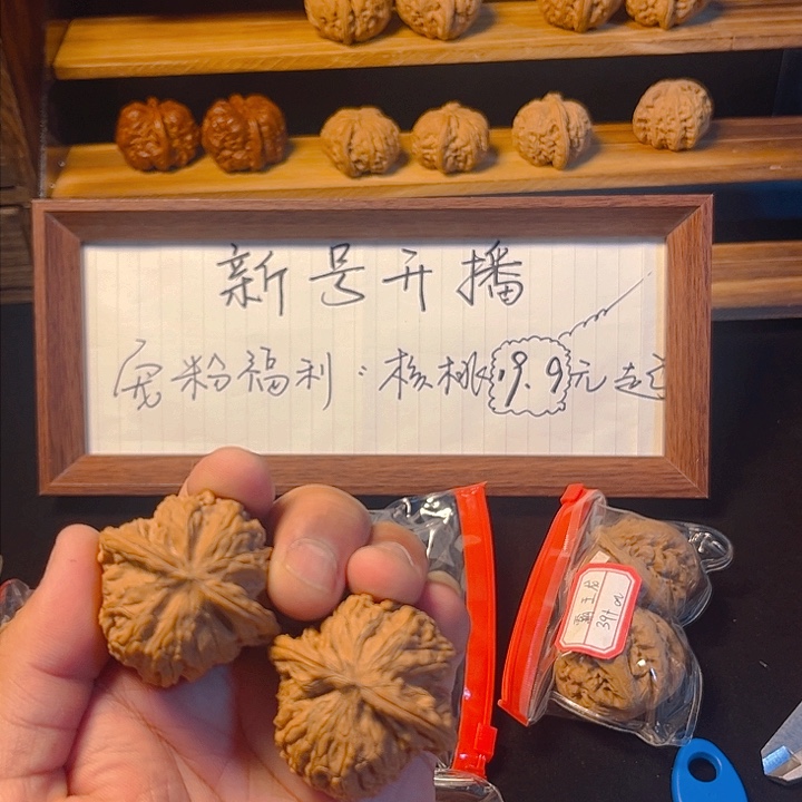 文玩核桃吊坠文玩核桃磨盘狮子头